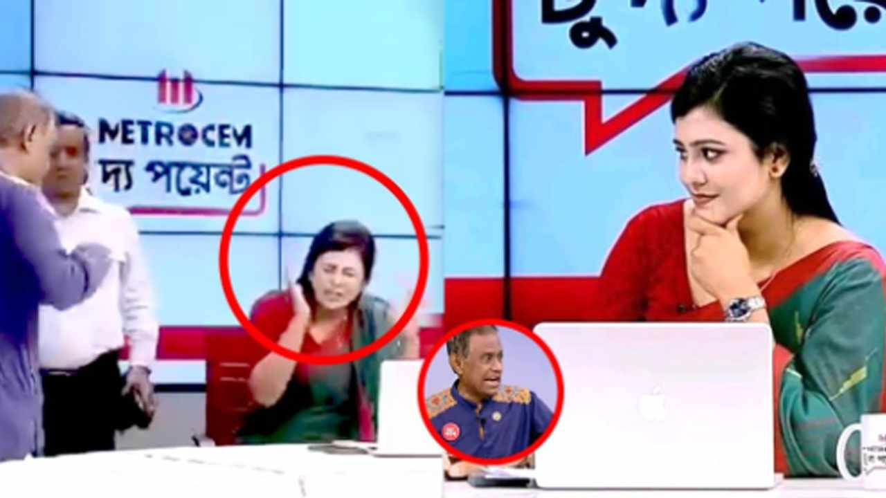 Justice Manik apologized to the presenter