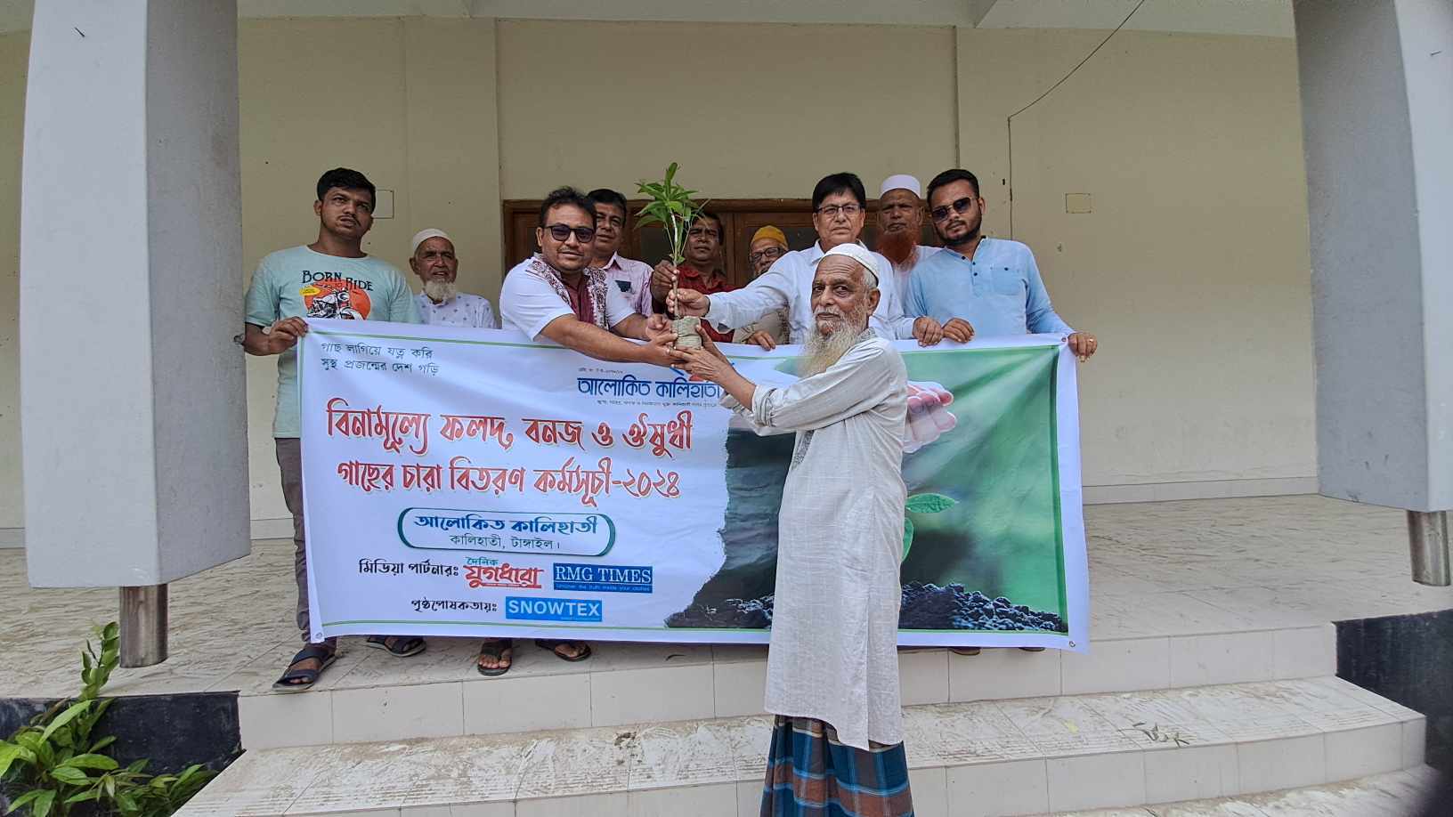 Free lighted Kalihati tree distribution program held