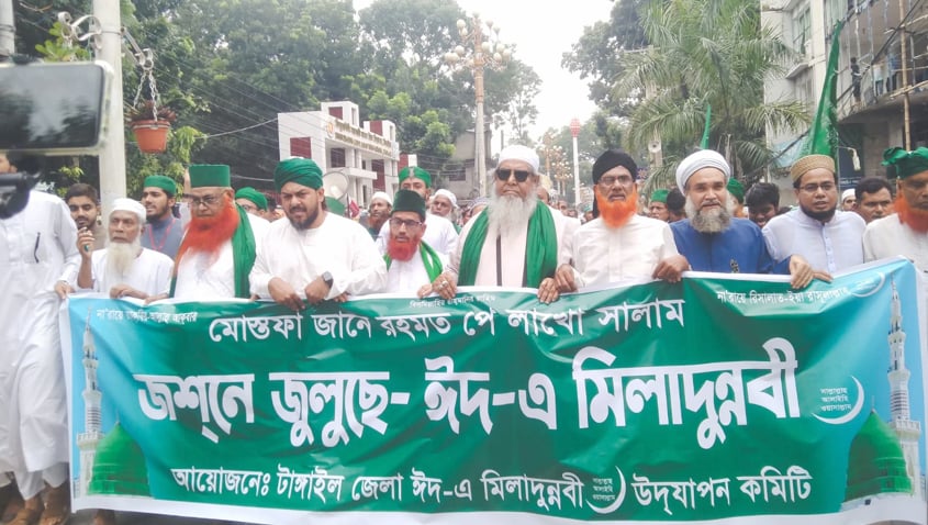 Miladunnabi is celebrated on the holy Eid in Tangail