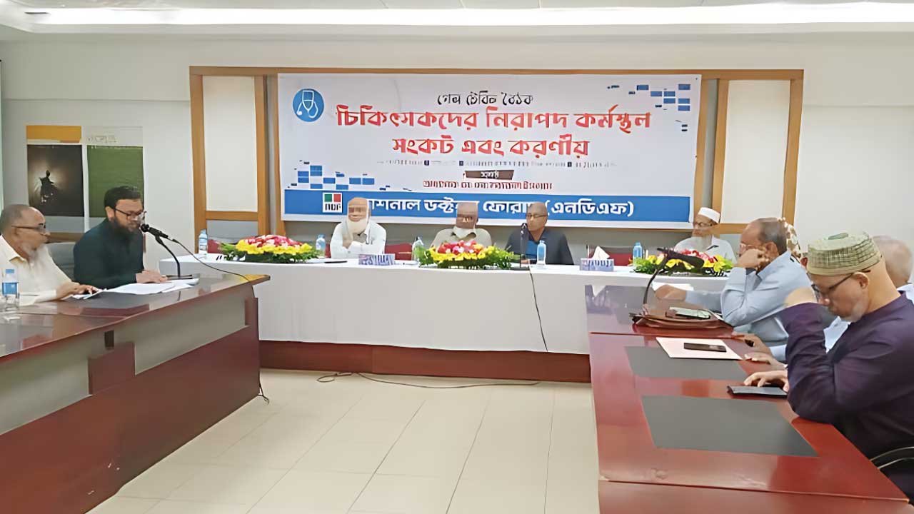 Doctors are four times more likely to be harassed than others