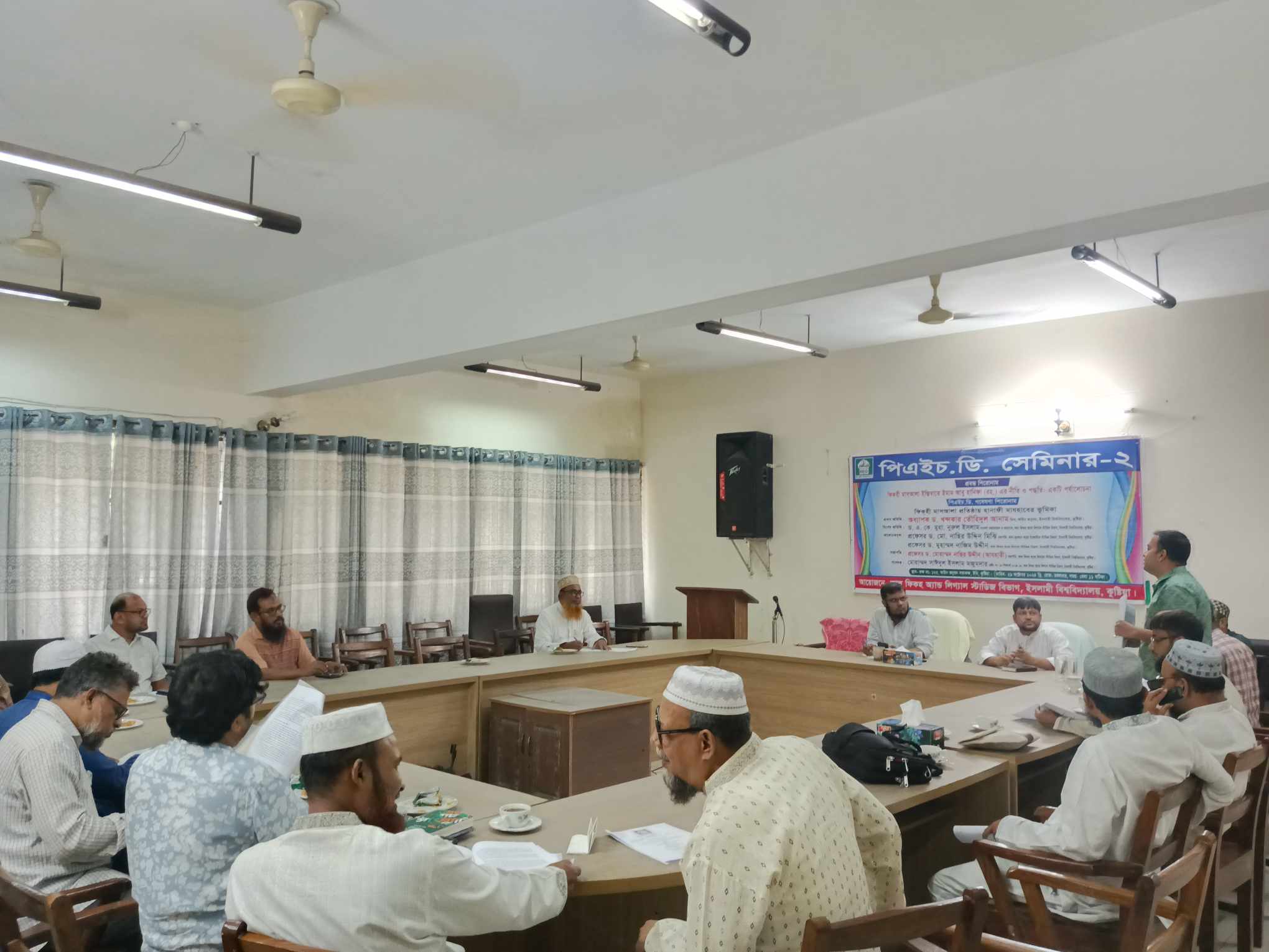 Held PhD Seminar in Ebir Al Fiqh Department