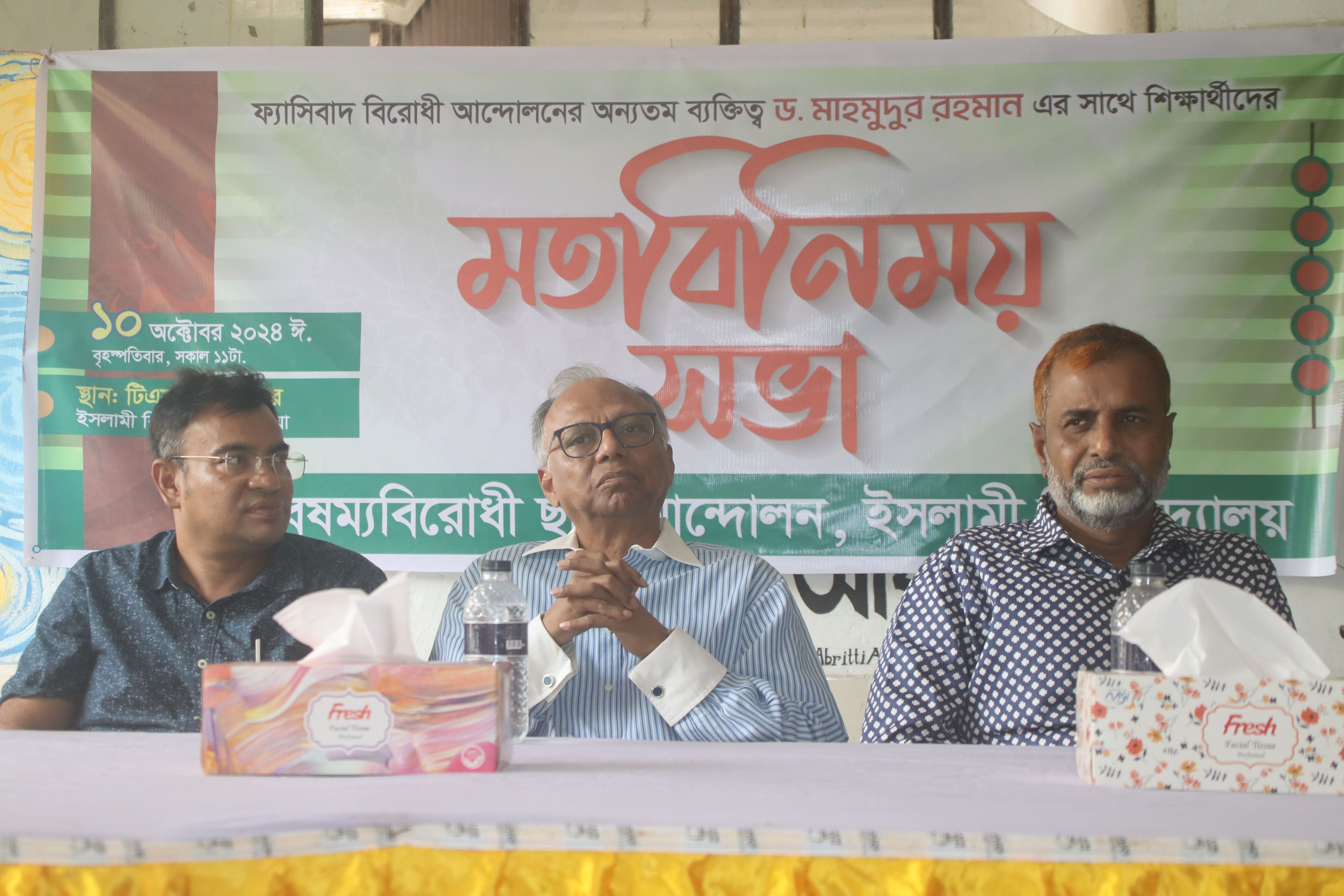 Mainstream media, allies of fascist governments; Mahmudur Rahman