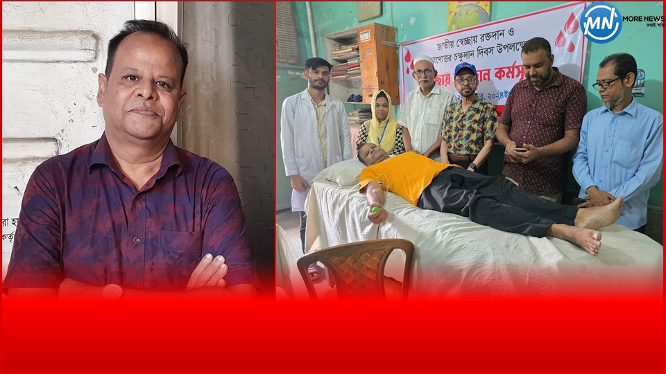 ৬৮ বারের মতো স্বেচ্ছায় রক্তদান করে সাংবাদিক সনমের অনন্য দৃষ্টান্ত
