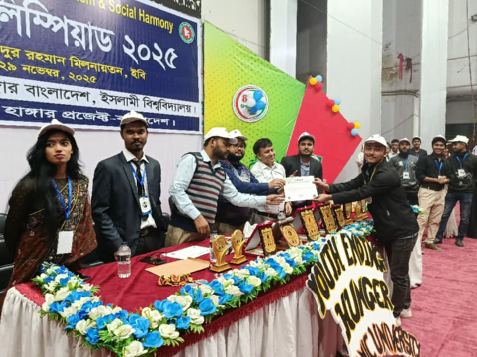 Election Olympiad-2025 held at EB