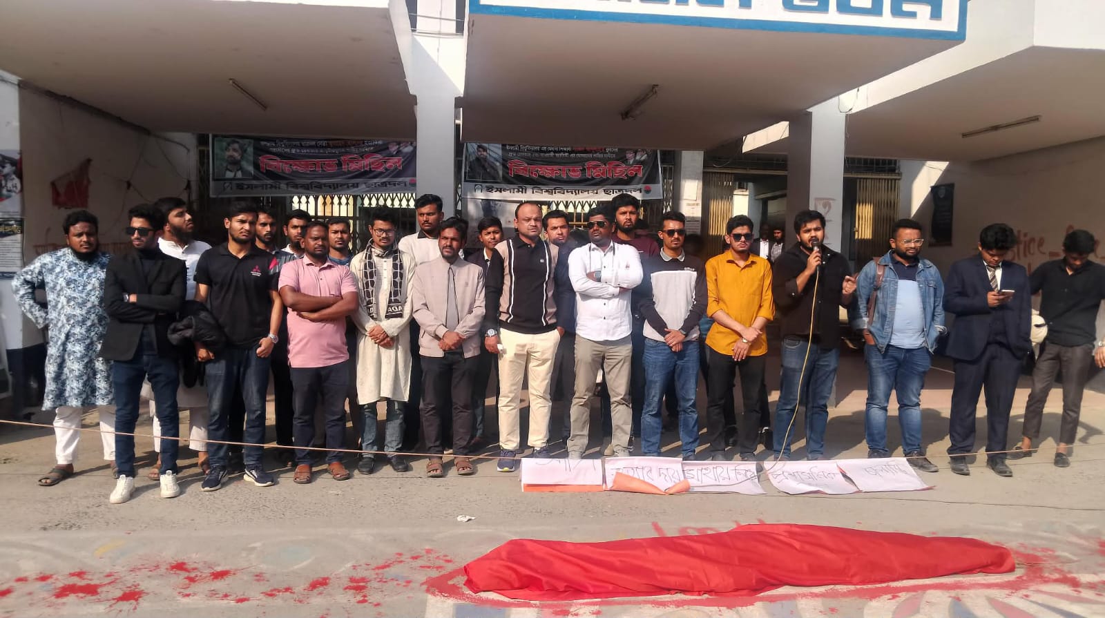 Innovative protest demanding justice for Sajid's murder in IB