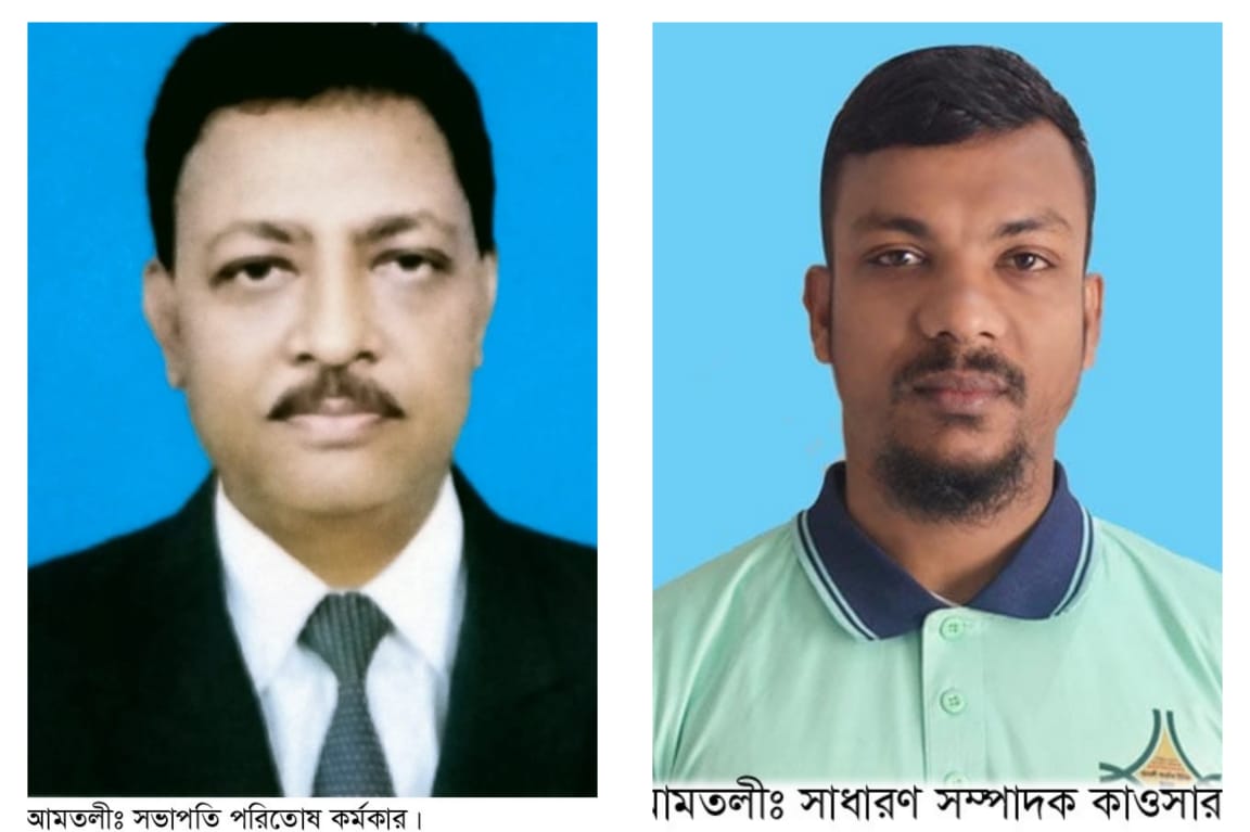 Amtali Journalists Union forms new executive committee for 2026