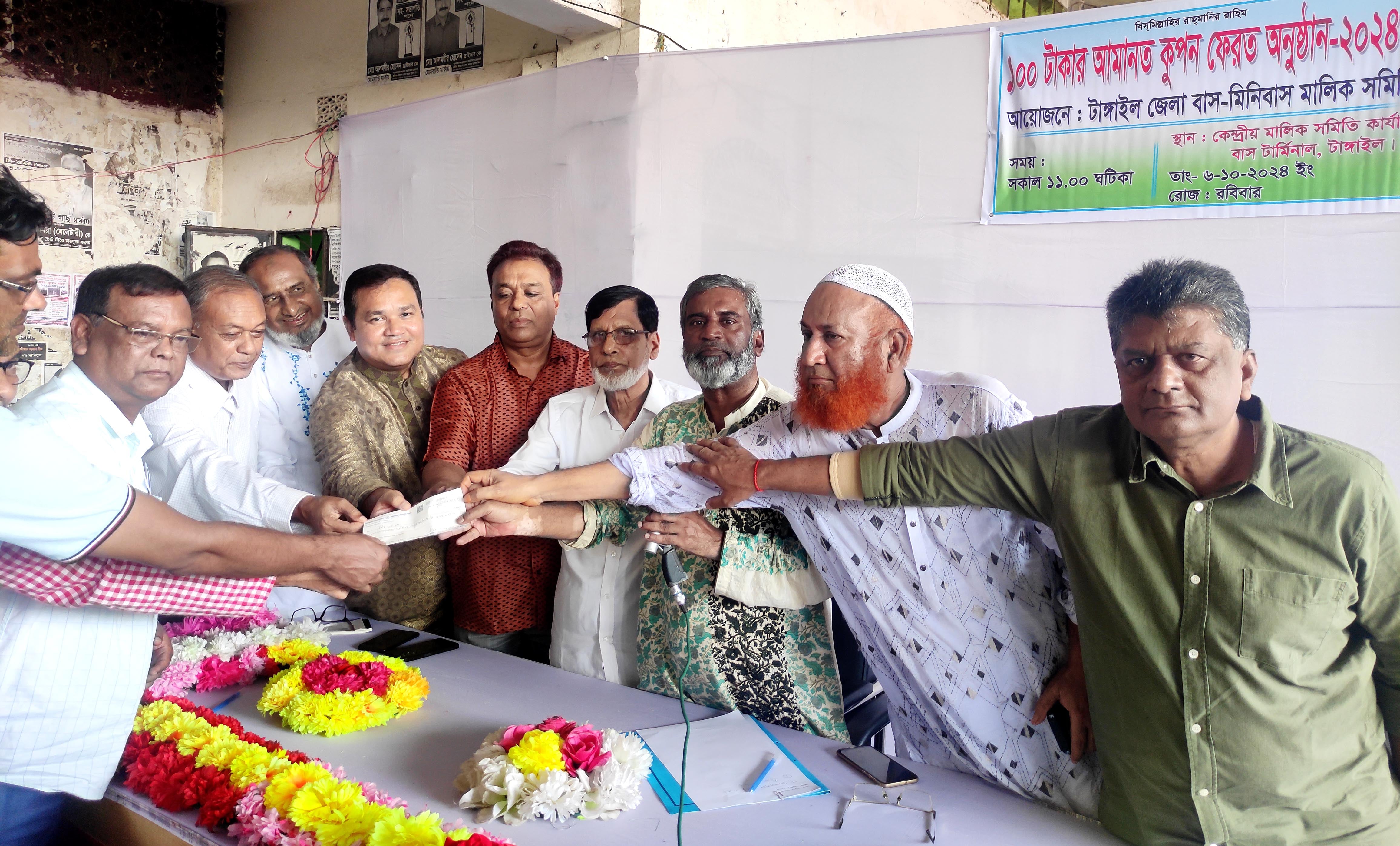 Tk 100 deposit coupon refund to bus minibus owners