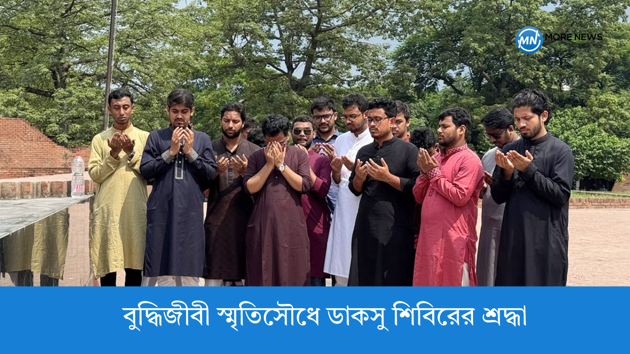DUCSU camp pays tribute at Intellectuals Memorial
