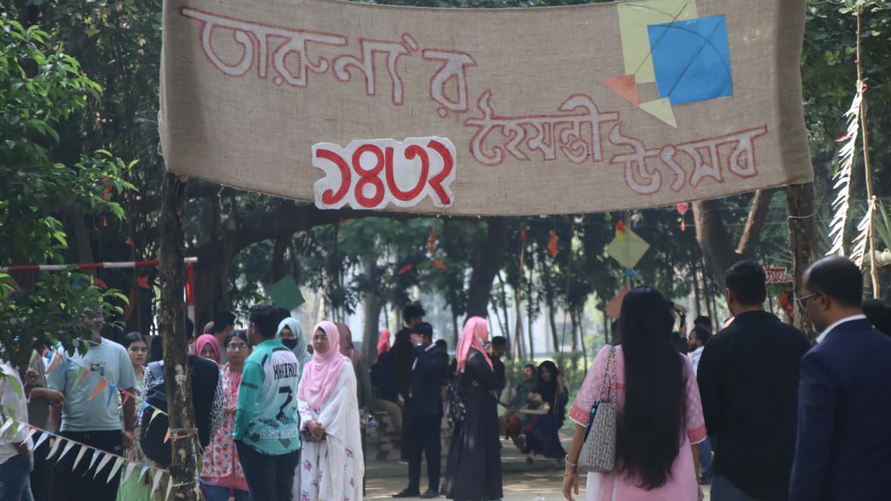 ইবিতে তারুণ্য'র হৈমন্তী উৎসব
