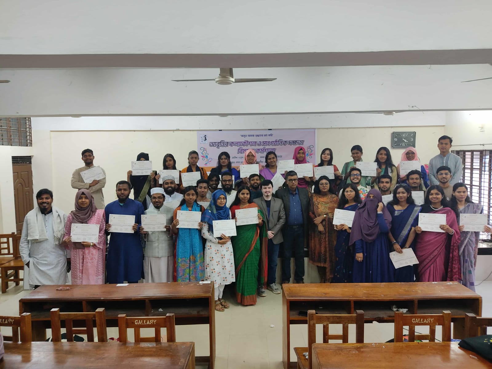 ইবিতে ‘আবৃত্তির কলাকৌশল ও সাংগঠনিক দক্ষতা’ শীর্ষক কর্মশালা অনুষ্ঠিত