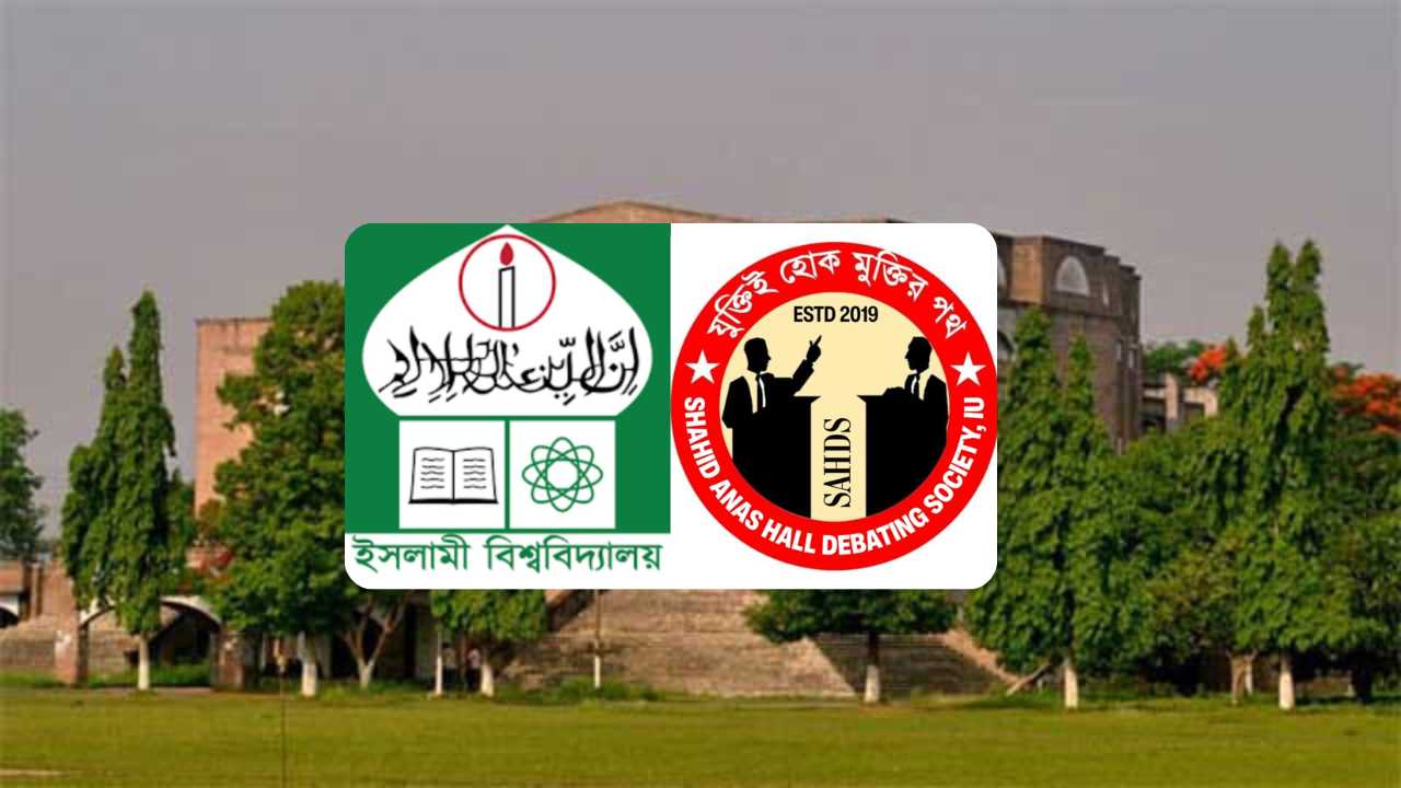 IB's Shaheed Anas Hall Debating Society is looking for those interested in debating