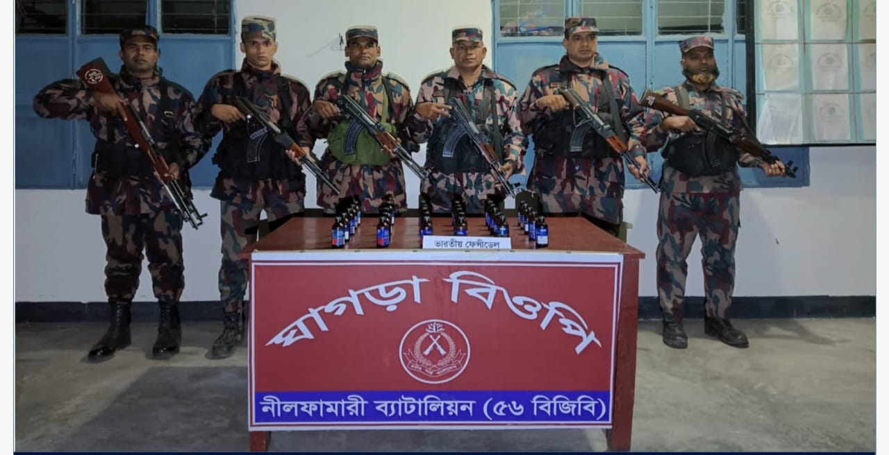 29 bottles of Indian Phensedyl recovered in Panchagarh border area (BGB)