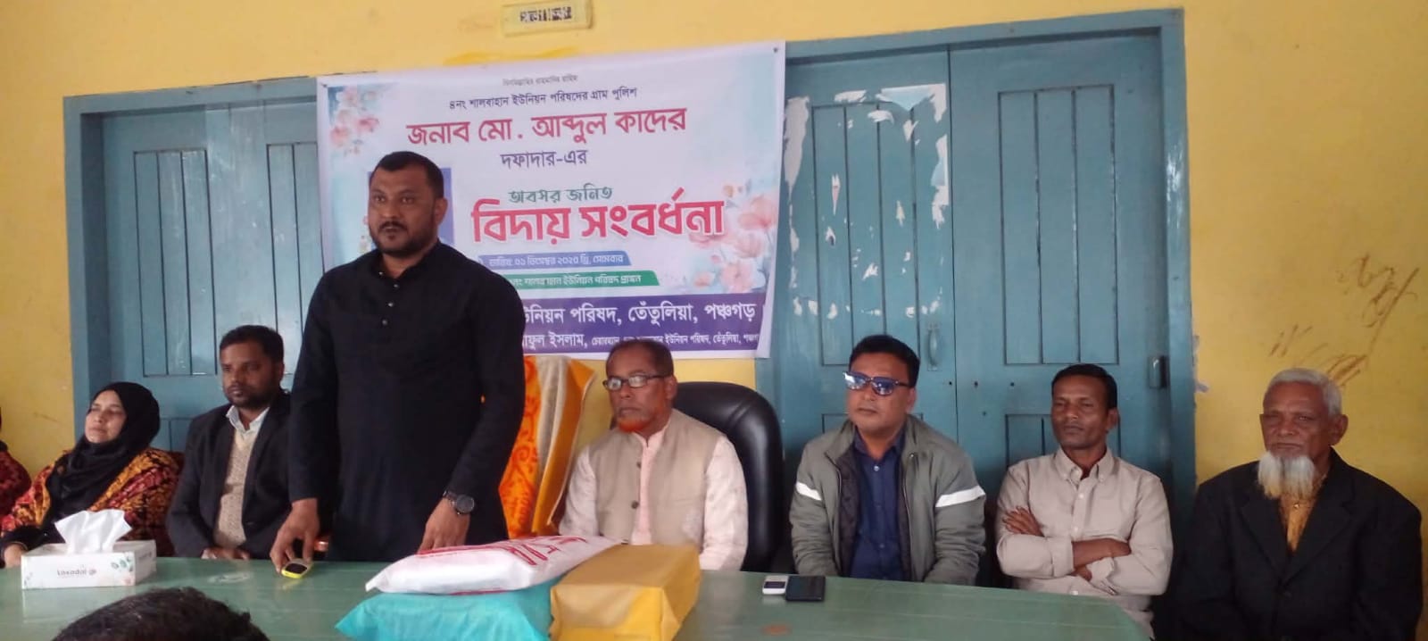 Royal farewell reception for village police officer Abdul Kader in Tetulia