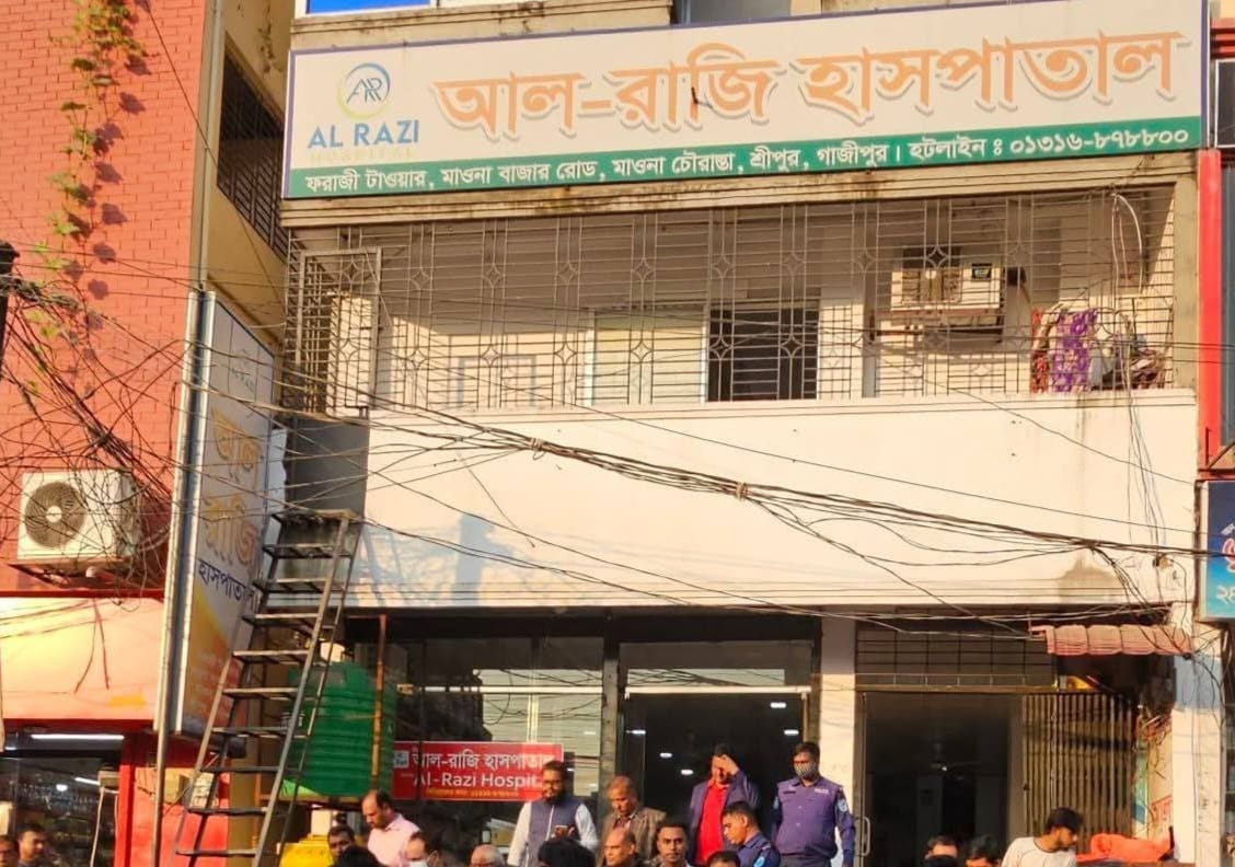অনুমোদন ছাড়া চিকিৎসাসেবা: শ্রীপুরে নিউ আল রাজি হাসপাতালে জরিমানা