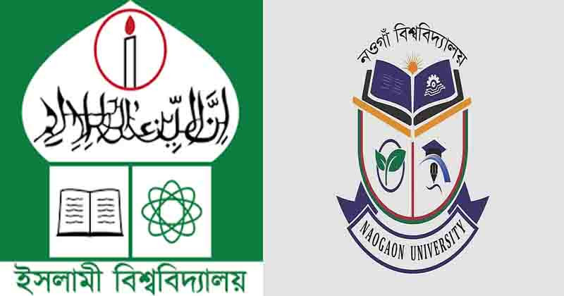 Naogaon University added to cluster; Application deadline extended again