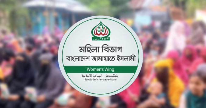 Jamaat's women's rally called to protest attacks on women leaders and activists postponed