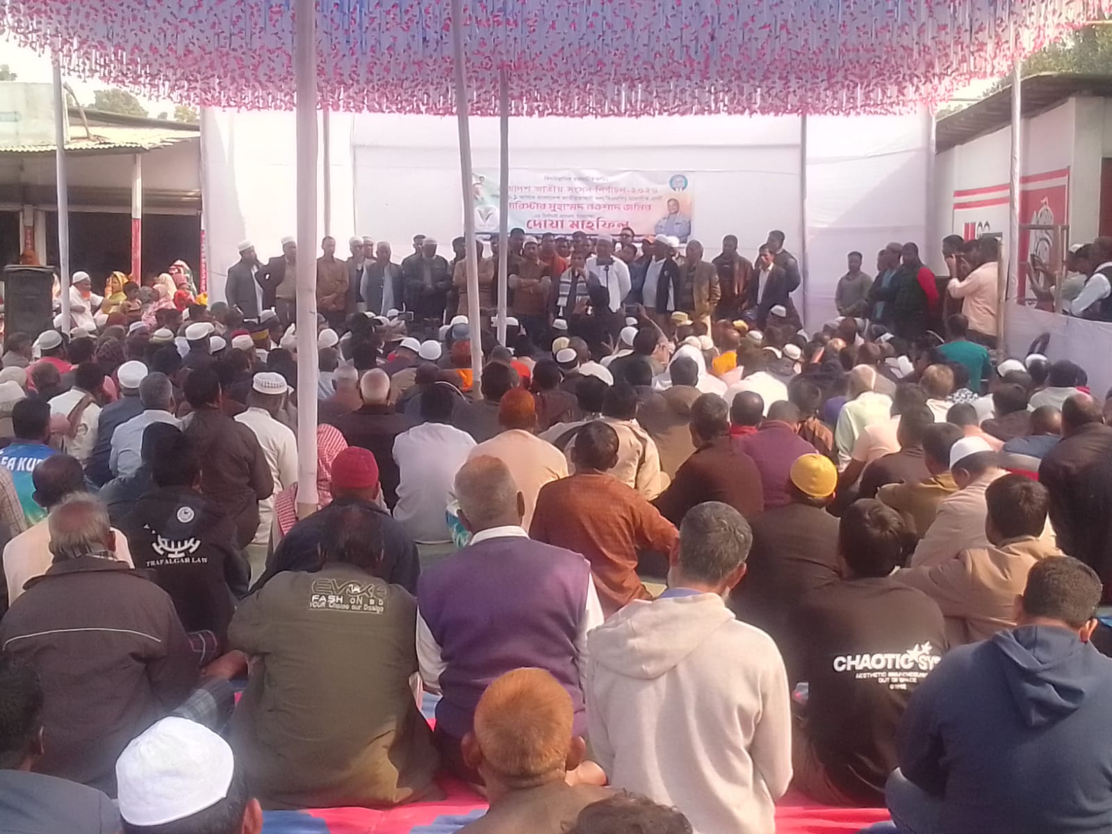 BNP holds prayer mahfil in Tetulia for top rice candidate Barrister Naushad Zamir in Panchagarh-1 constituency