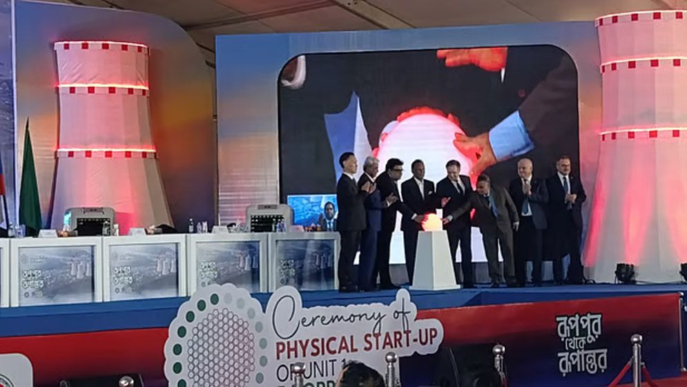 রূপপুরে চুল্লিতে দেওয়া হলো ইউরেনিয়াম, অপেক্ষা পারমাণবিক বিদ্যুতের