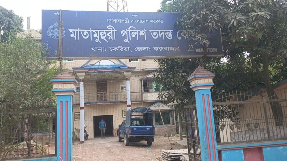 Pregnant woman beaten up in Chakaria after not receiving bribe, demand for investigation against SI