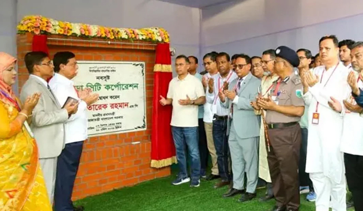 দেশের ১৩তম সিটি করপোরেশন বগুড়া