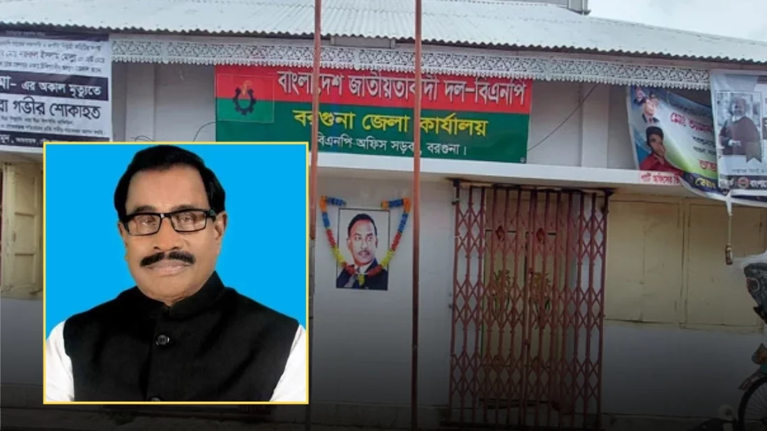 Former mayor arrested in BNP office arson case