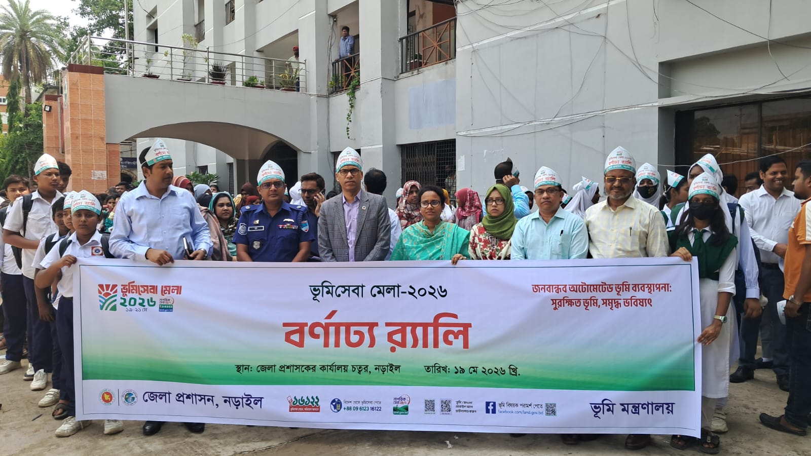 নড়াইলে ভূমি সেবা মেলা-২০২৬ উদ্বোধন, বর্ণাঢ্য র‌্যালি ও আলোচনা সভা অনুষ্ঠিত