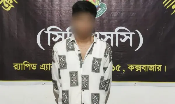 Fake question paper leak gang member arrested in Cox's Bazar