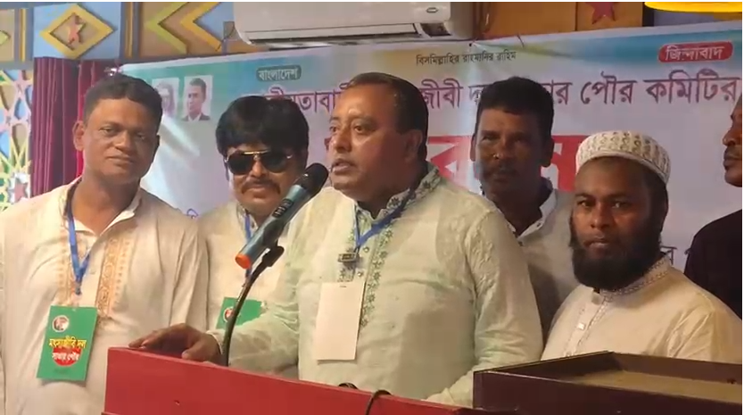 Savar Municipality Fishermen's Party reception held, call for unity and organizational strength