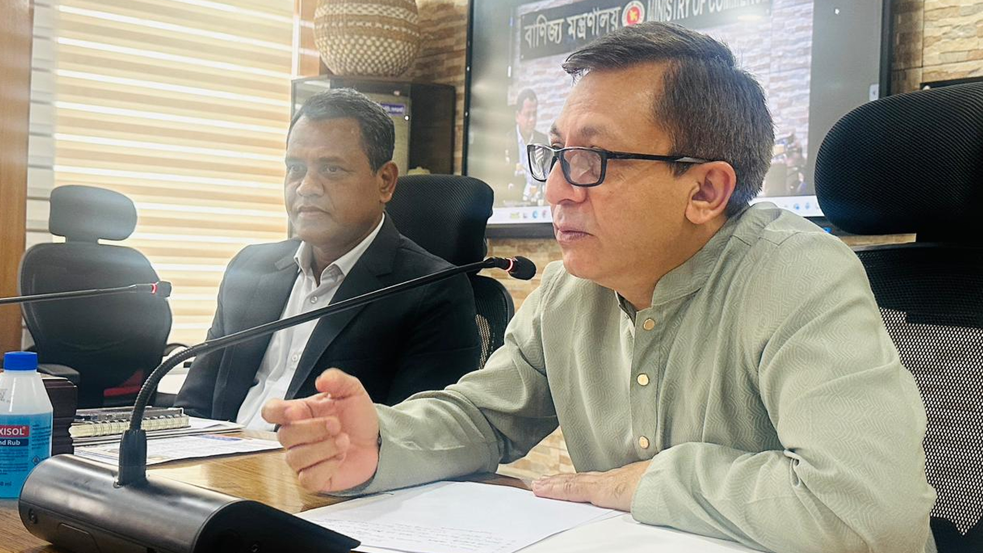 Ministry of Commerce launches control room for proper management of hides