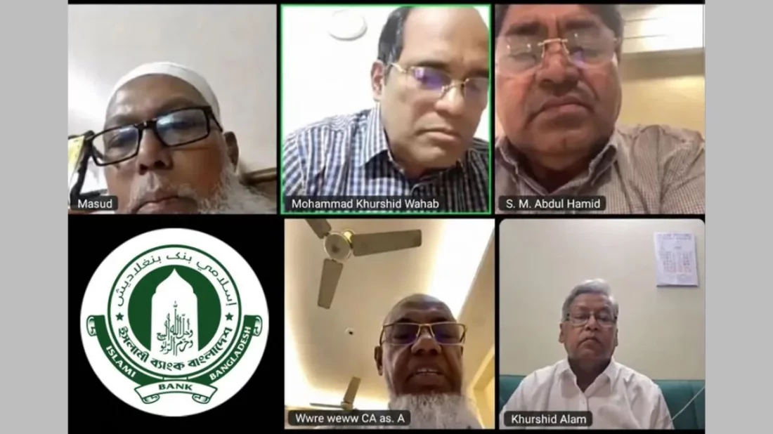 দিনভর বিক্ষোভ-সংঘর্ষের পর ভার্চ্যুয়াল পর্ষদ সভায় ইসলামী ব্যাংকের এমডির পদত্যাগ গ্রহণ