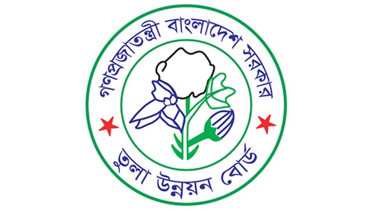 Cotton Development Board Written Exam Postponed