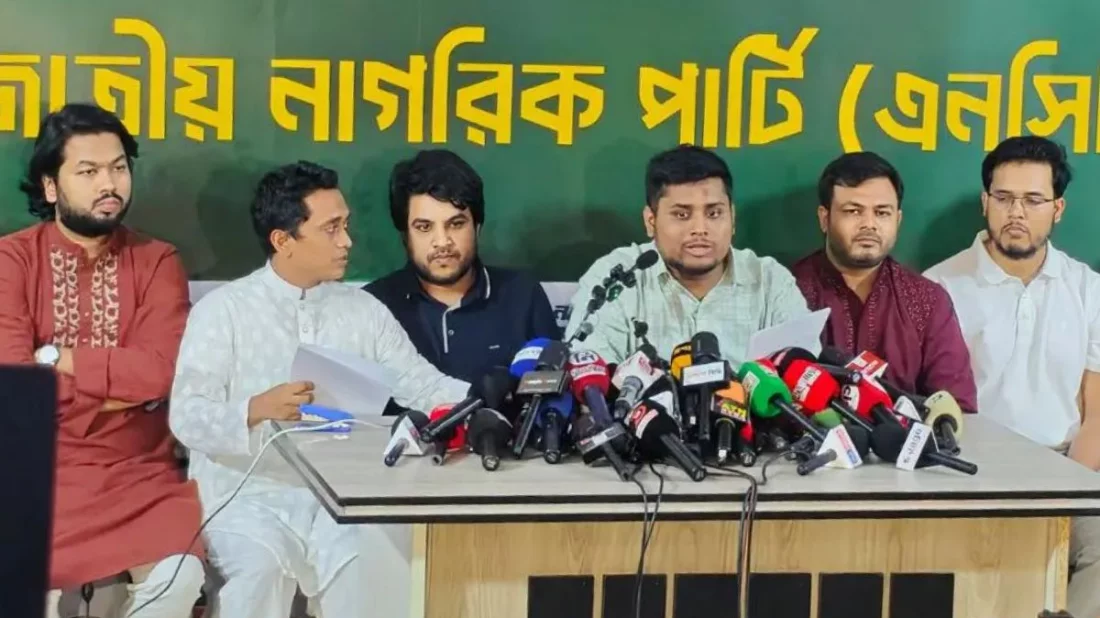 ১ জুলাই থেকে দেশব্যাপী এনসিপির ৩৬ দিনের &lsquo;জুলাই জাগরণ&rsquo; কর্মসূচি
