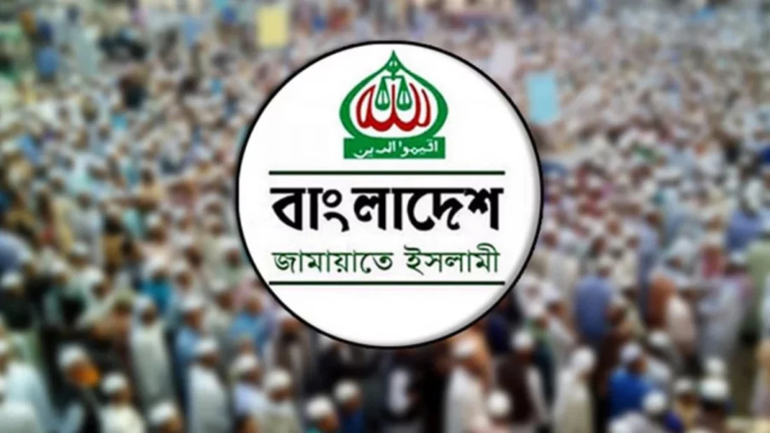 Jamaat calls for nationwide protests today to protest electricity price hike