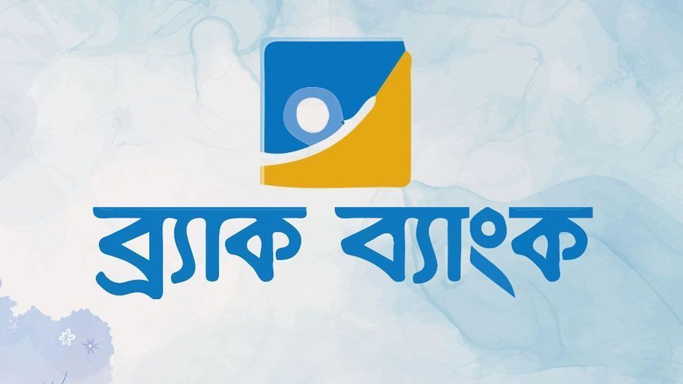 BRAC Bank New Job Circular, Application Deadline 10 June 2026