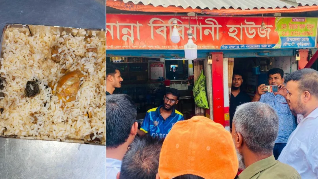 Whole frog found in a packet of chicken polao, fined Tk 20,000