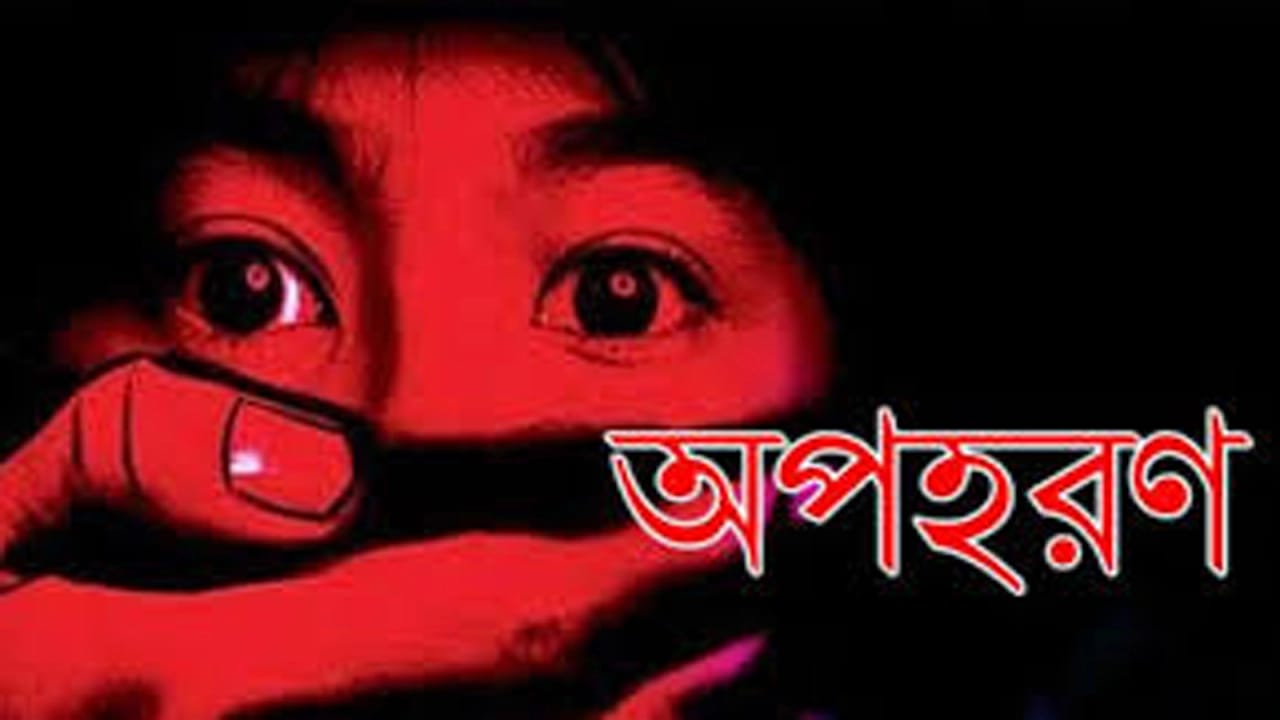 Madrasa student missing in Tentulia, family alleges kidnapping