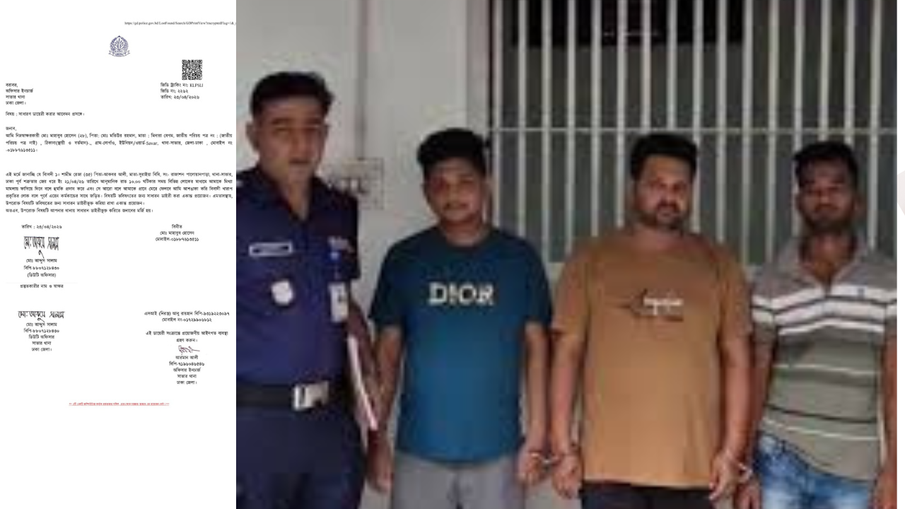 মাদক ব্যবসায়ী শামীম রেজার বিরুদ্ধে জিডি, জেল থেকেই ষড়যন্ত্রের অভিযোগ