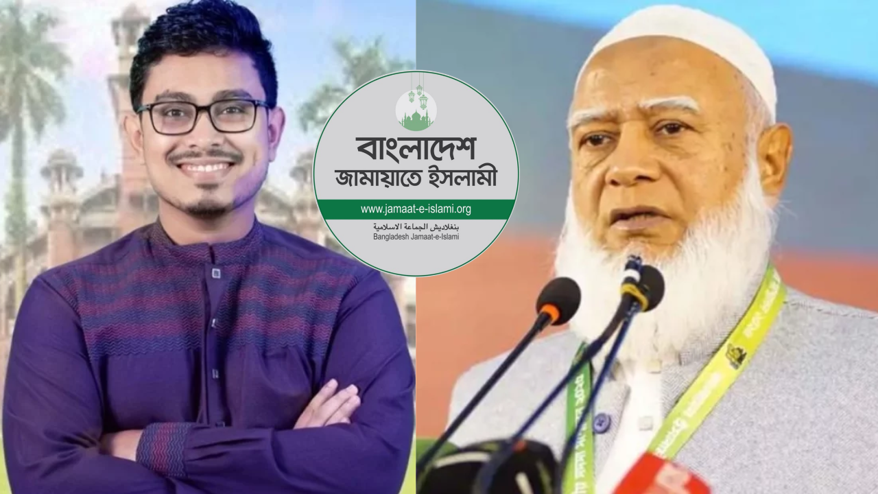 Has Sadiq Qayem joined Jamaat-e-Islami? What the party said about the rumors