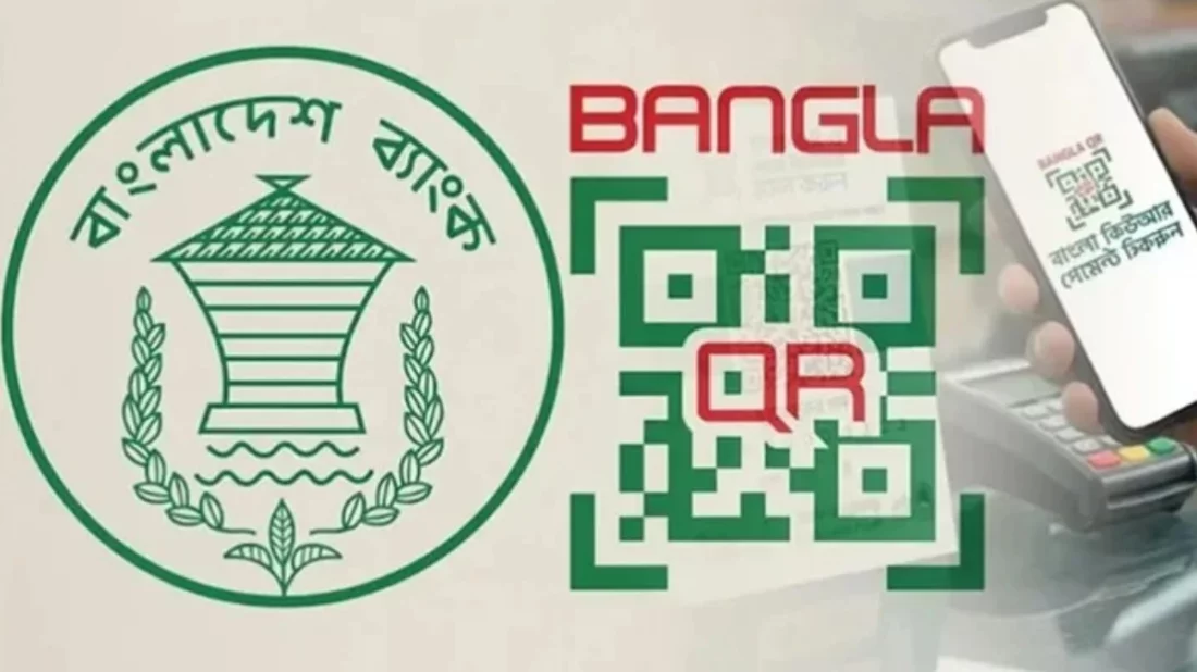 Mandatory 'Bangla QR' from today, all digital payments in one code