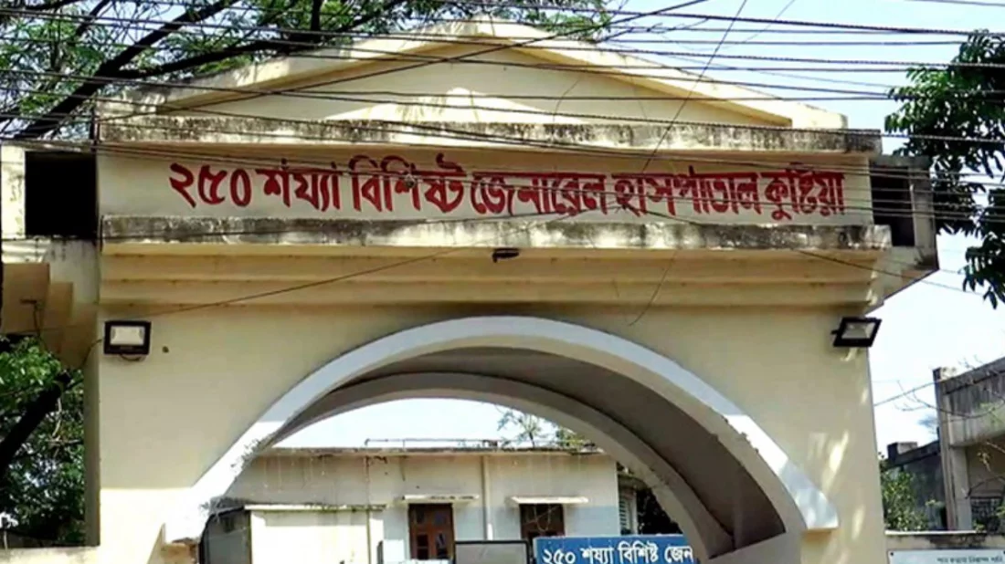 Patient's severed leg missing from operation theatre at Kushtia Hospital