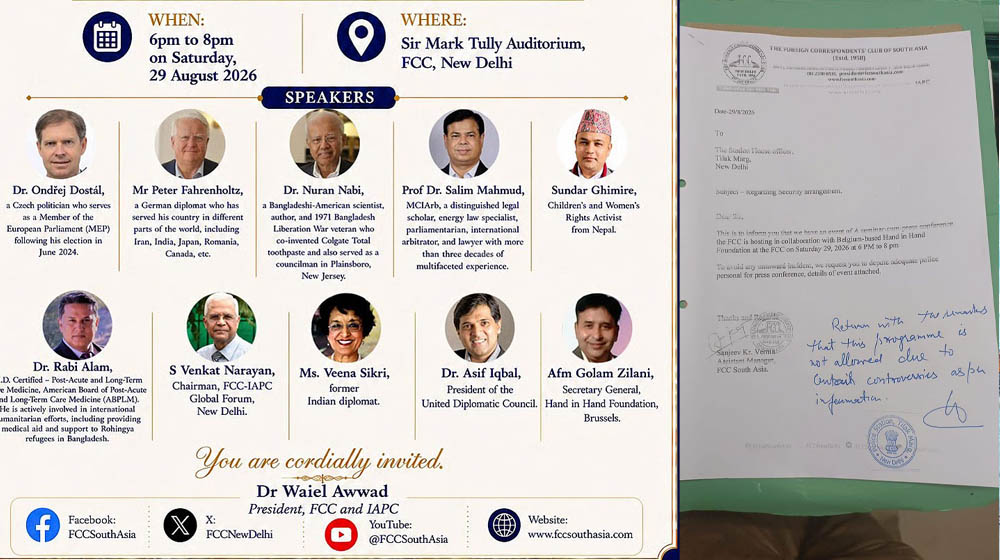 Police deny permission for Awami League-affiliated seminar in Delhi
