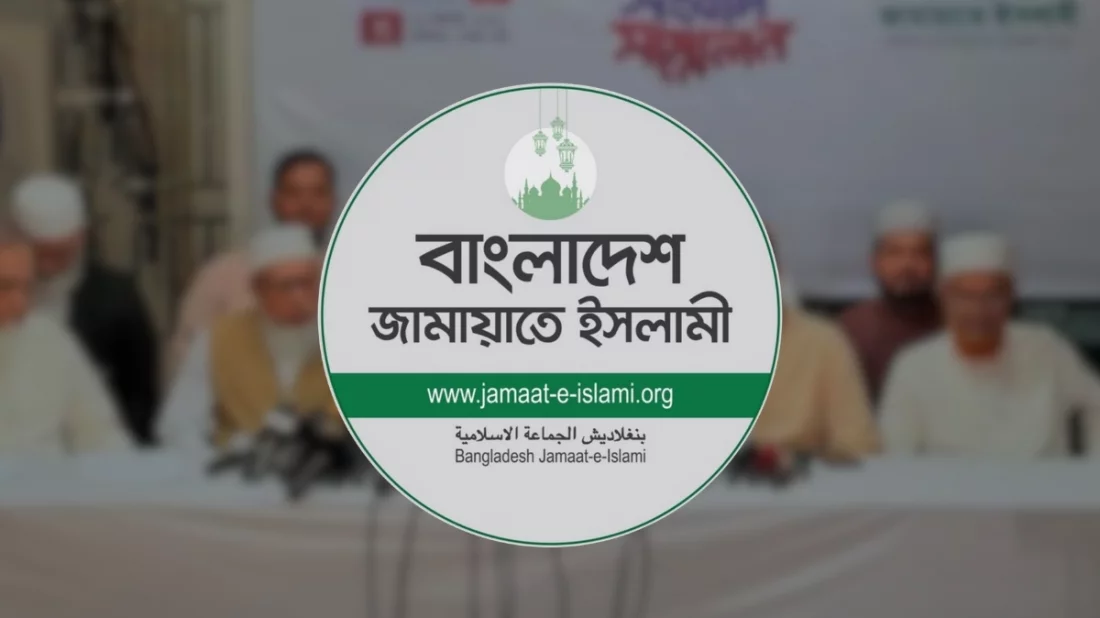 Jamaat's press conference today on the government's six-month evaluation