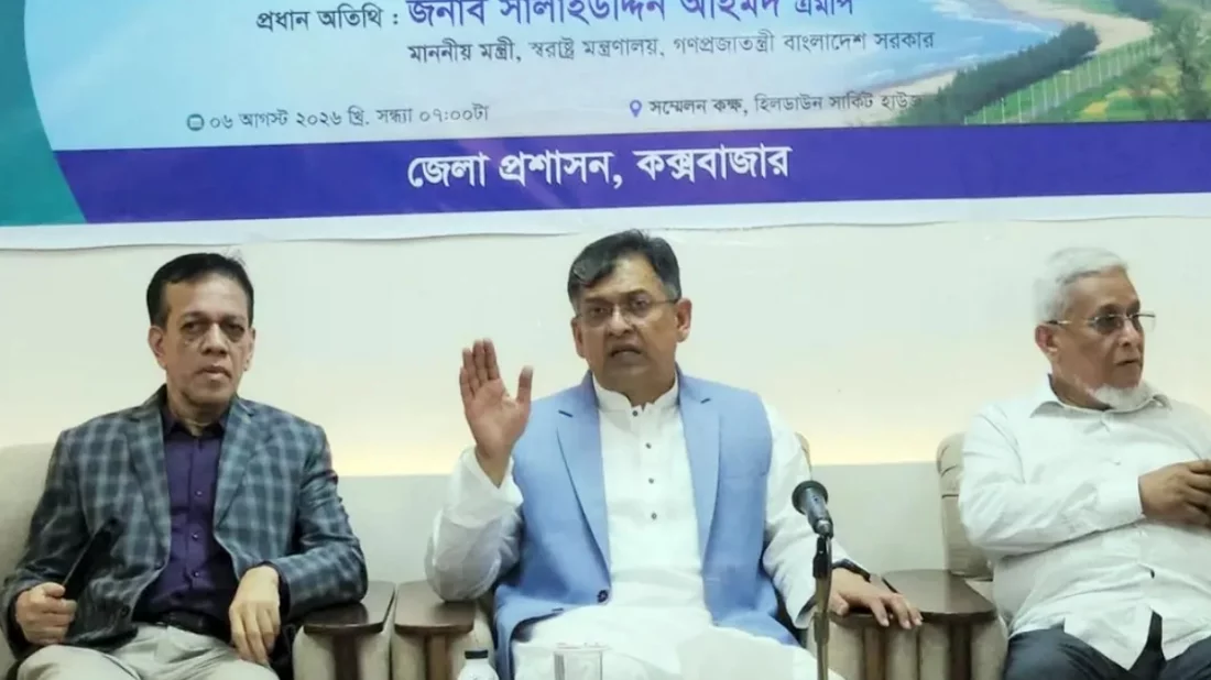 শীর্ষ মাদক কারবারিদের তালিকা হচ্ছে, কঠোর ব্যবস্থা নেওয়া হবে: স্বরাষ্ট্রমন্ত্রী