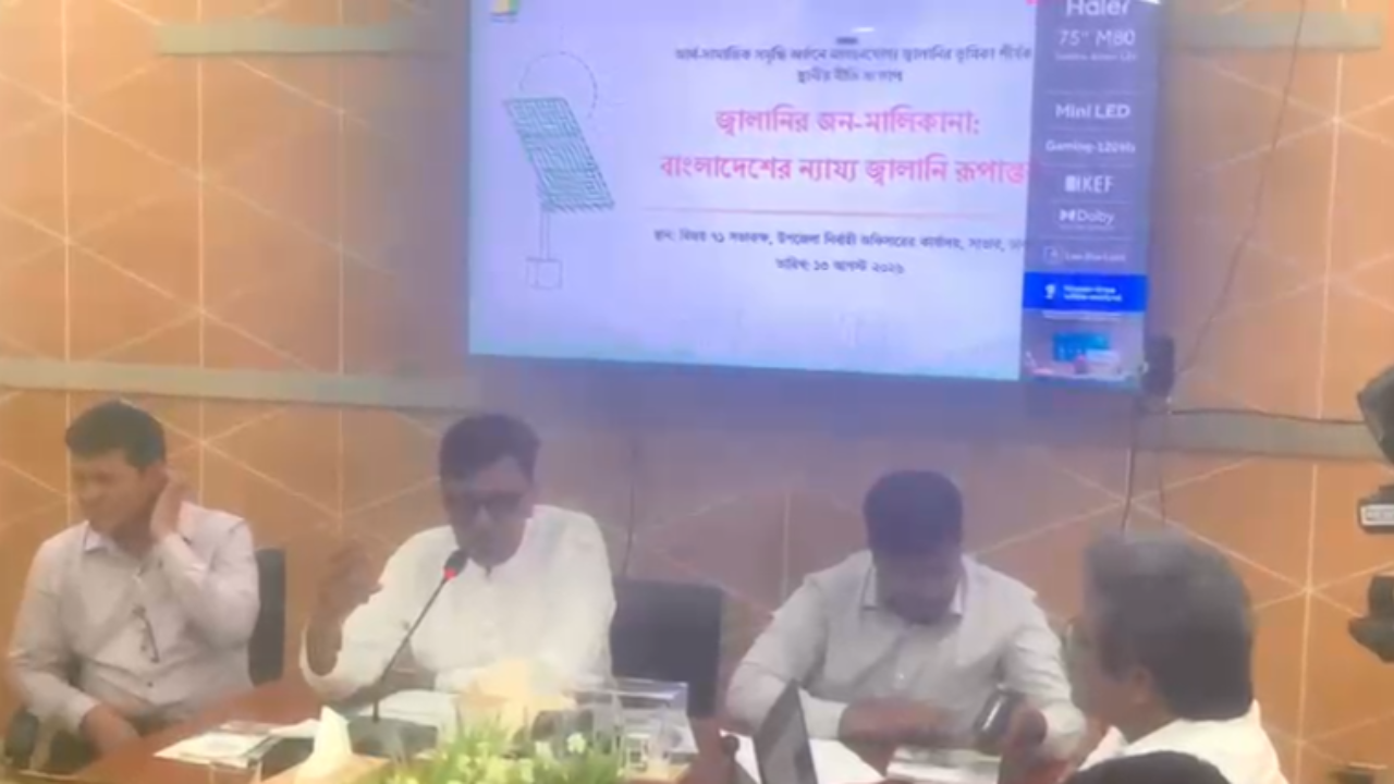 Public Ownership of Energy: Policy Dialogue in Savar on Bangladesh's Just Energy Transition