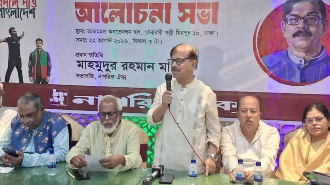 ছয় মাসে একটি কথাও রাখতে পারেনি সরকার: মাহমুদুর রহমান মান্না