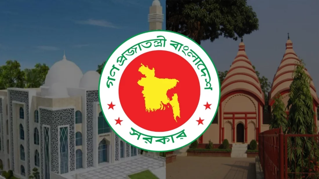 ধর্মীয় উপাসনালয়ের কর্মীদের সম্মানী ও উৎসব ভাতা দেবে সরকার