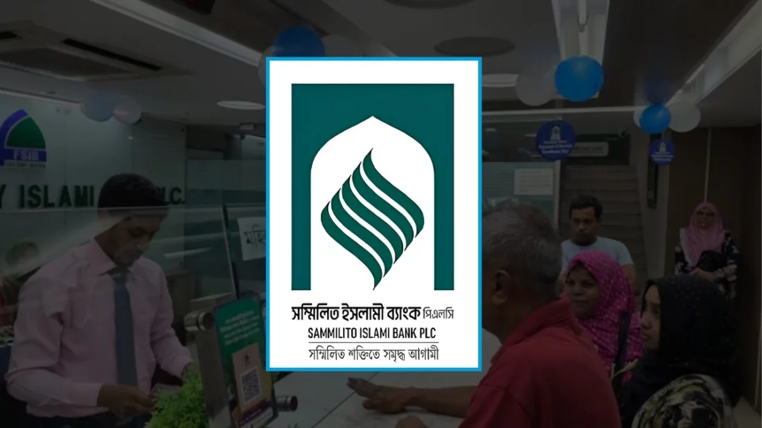 Sammilit Islami Bank's 6,000 customers get refunds on first day