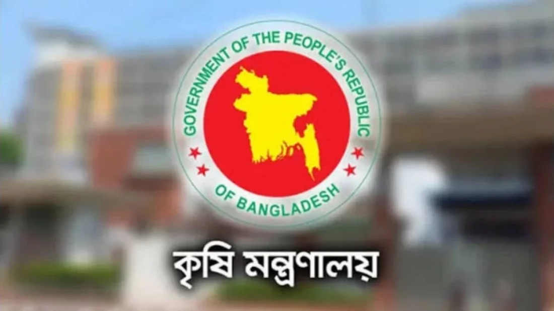 Control Room Launched to Oversee Fertilizer Supply and Distribution