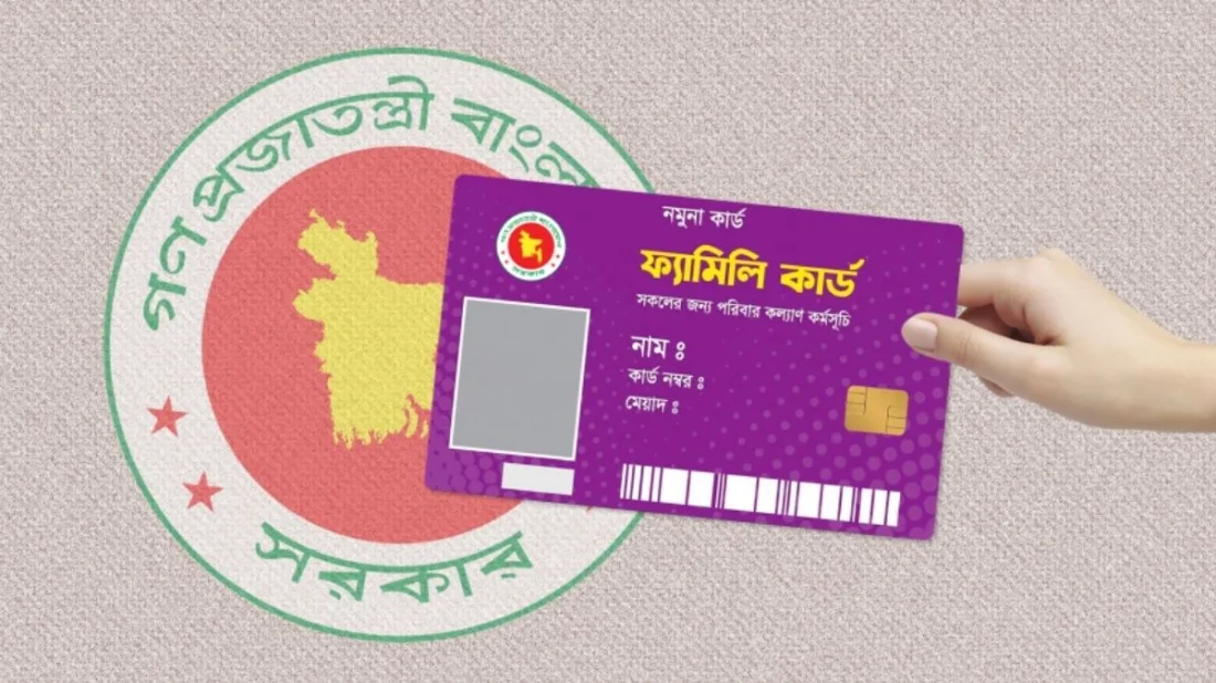 Data Collection for Family Cards Begins Monday; Government Workers to Visit Homes